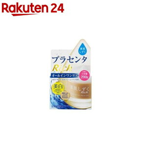 素肌しずく ゲル Sa(200g)【素肌しずく】[オールインワン]