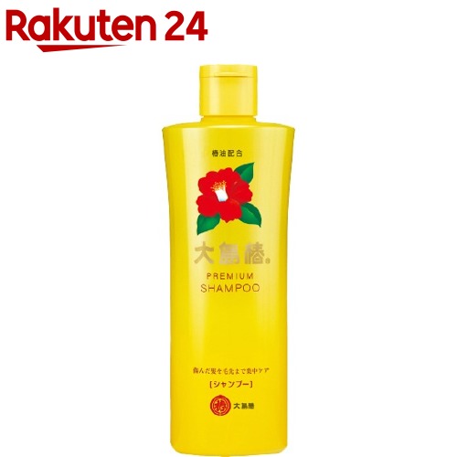 大島椿 プレミアム シャンプー(300ml)【大島椿シリーズ】[無着色 無鉱物油 ノンシリコン ダメージケア 椿オイル]