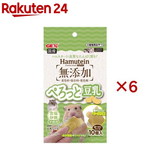 ハムテイン ぺろっと豆乳(10個入×6セット(1個2.5g))