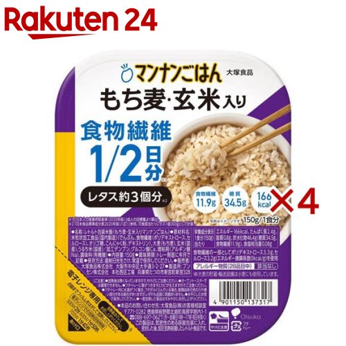 マンナンごはん もち麦・玄米入り(150g×4セット)【マンナンヒカリ】のサムネイル
