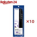 ニッソー プロテクトヒーター R-220W(10セット)【NISSO(ニッソー)】
