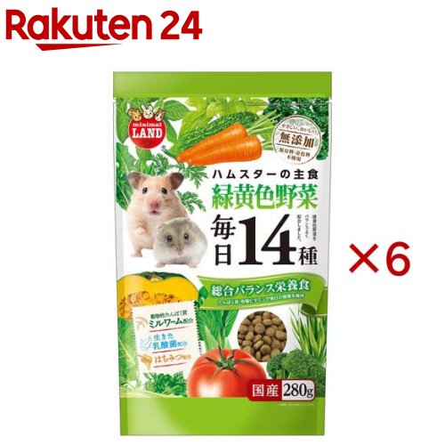 �n���X�^�[�̖���14�� �Ή��F���(280g�~6�Z�b�g) �~�j�}�������h 