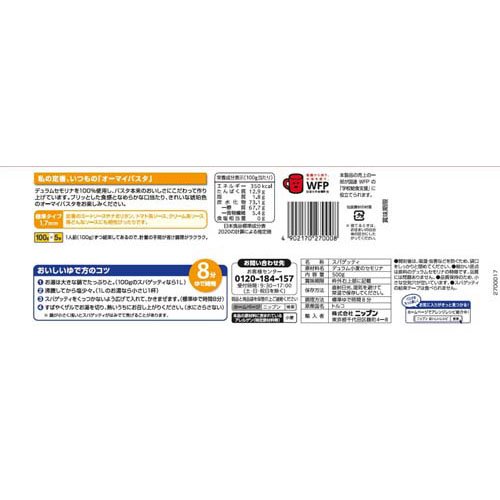 �����ޥ� ���ѥ��åƥ���«������1.7mm(5«����4���å�(1«100g))