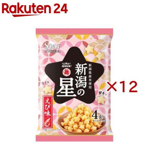 新潟の星 えび味(72g×12セット)