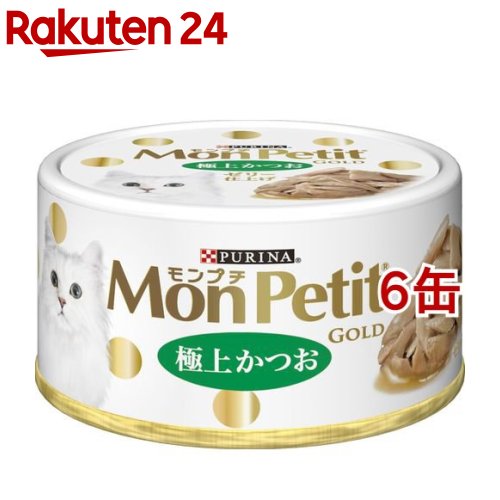 モンプチ ゴールド 缶 極上かつお(70g*6缶セット)【モンプチ】[キャットフード]