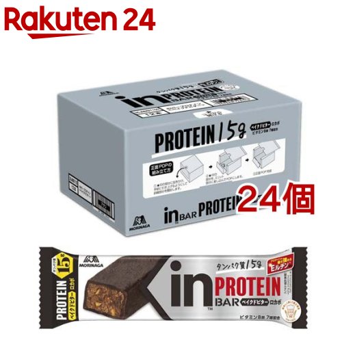 Rakuten