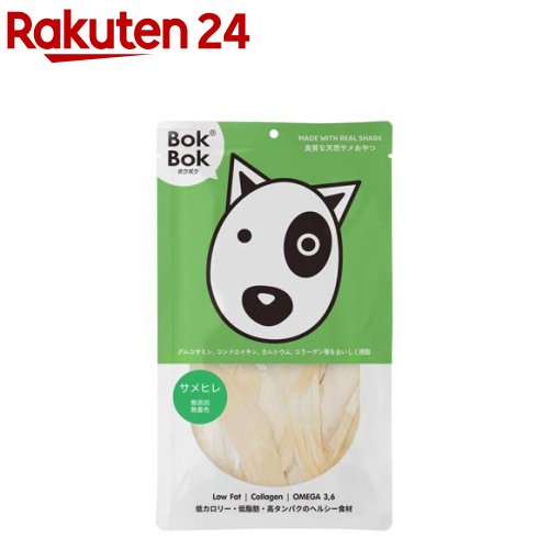 ボクボク サメヒレ(50g)【ボクボク(BokBok)】
