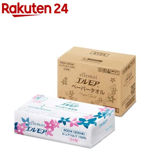 エルモア パルプペーパータオル 中判(400枚入*36個セット)