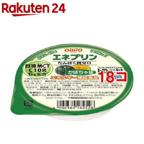 エネプリン かぼちゃ味(区分3／舌でつぶせる)(40g*18コセット)【日清オイリオ】