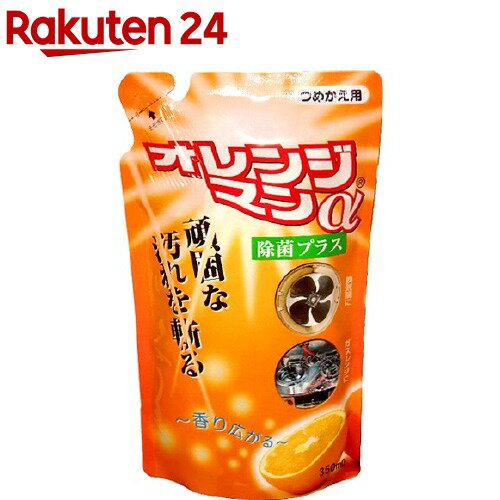 ティポス オレンジマンα つめかえ用(350mL)