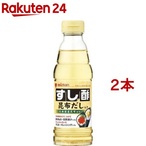 ミツカン すし酢 昆布だし入り(360ml*2コセット)