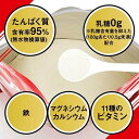 【WPI】パワープロダクション ホエイ プロテイン プレーン味(800g)【パワープロダクション】 2