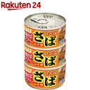 いなば ひと口さば みそ煮(115g*3缶入)[いなば食品 サ...