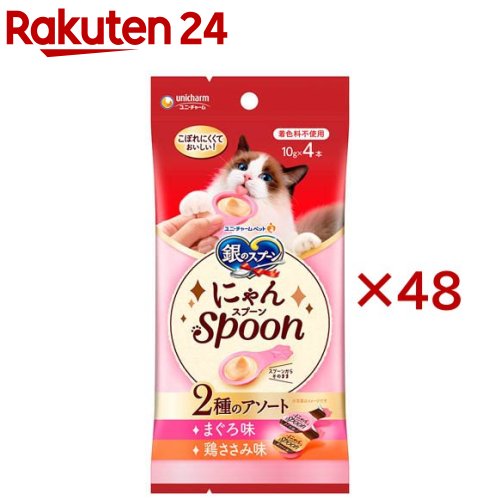 ��Υ��ס��� ����� �ˤ��Spoon 2��Υ������� �ޤ������ܤ�����̣ ǭ��(4������48���å�(1��10g))�ڶ�Υ��ס��� ����ġ�