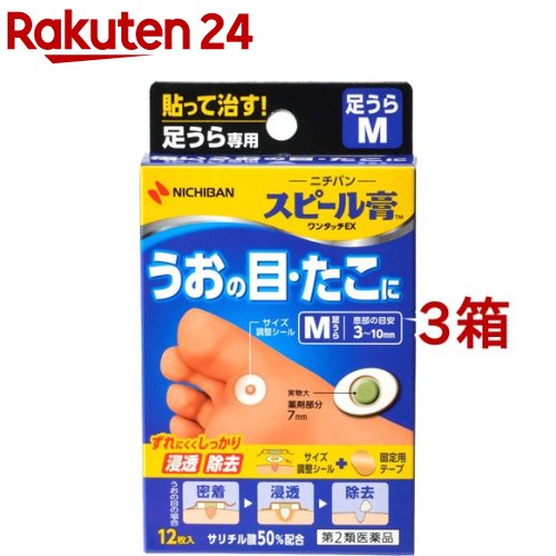 2ʡۥԡ 󥿥åEX ­ M(12*3Ȣå)ڥԡѡ