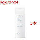 ちふれ スキンケア ちふれ 保湿乳液(150ml*3本セット)【ちふれ】