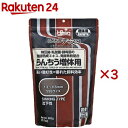 ひかり らんちうディスク 増体用(900g×3セット)【ひかり】
