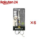 ナチュラルスタイル トリミングカットバサミ 犬用(6セット)【ナチュラルスタイル】