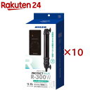 ニッソー プロテクトプラス R-300W(10セット)【NISSO(ニッソー)】
