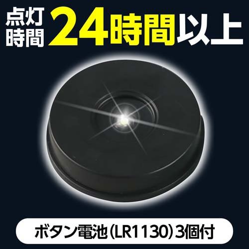 LED������饤��(1260���å�)