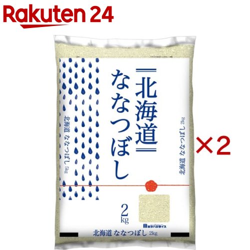 令和7年産 北海道産な�