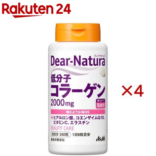 �ǥ����ʥ���� ��ʬ�ҥ��顼����(240γ����4���å�)��Dear-Natura(�ǥ����ʥ����)��