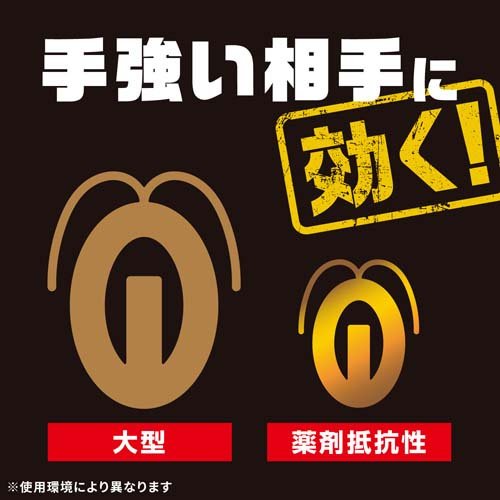 ブラックキャップ ゴキブリ駆除剤 置き型 殺虫剤 毒餌剤(18コ入*2コセット)【b00c...