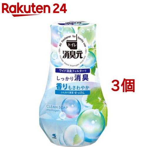 トイレの消臭元 ふんわり清潔せっけん 芳香消臭剤 トイレ用(400ml*3コセット)【消臭元】