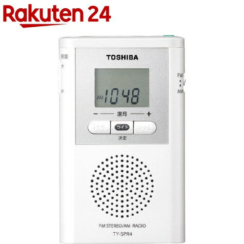 東芝 ポケットラジオ TY-SPR4(W)(1台)【