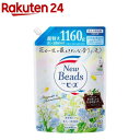 ニュービーズ 洗濯洗剤 ピュアクラフト ミューゲ＆カモミールの香り 詰替 特大(1160g)【ニュービーズ】