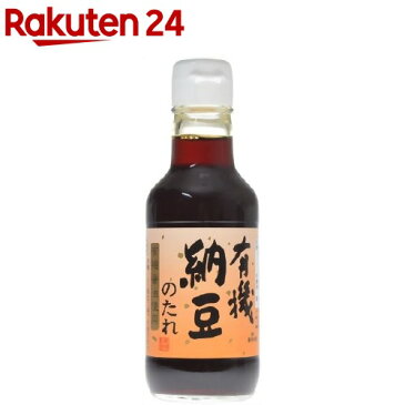 有機納豆のたれ(200ml)【ちば醤油】