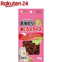 マルカン サンライズ事業部 サンライズ ニャン太のおねだり まぐろスライス またたび入り(20g)