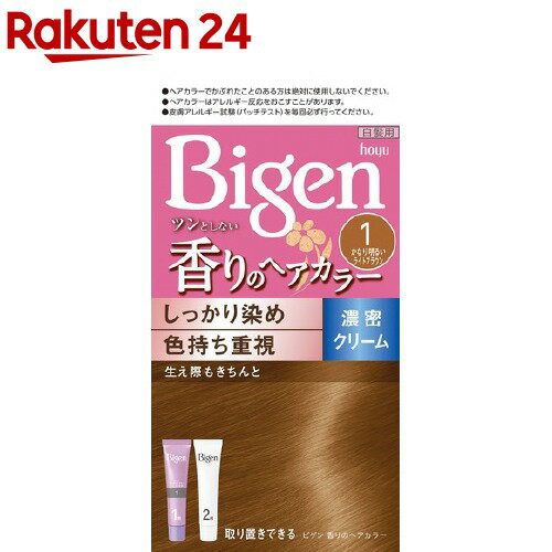 ビゲン 香りのヘアカラー クリーム 1 かなり明るいライトブラウン(1セット)【ビゲン】[白髪染め]