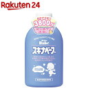 スキナベーブ(500ml)[入浴剤]