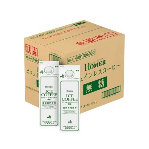 HOMER カフェインレスコーヒー 無糖(1000ml*12本入)【ホーマー(HOMER)】[アイスコ...