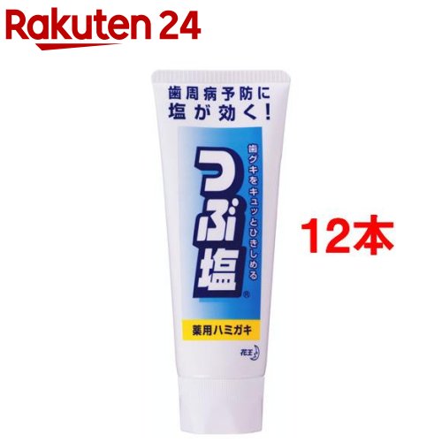 つぶ塩 薬用ハミガキ スタンディングチューブ 180g*12本セット 