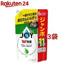 除菌ジョイ 緑茶 詰め替え 大容量(1425ml*3袋セット)