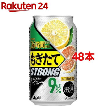 アサヒ もぎたてSTRONG まるごと搾り グレープフルーツ 缶(350ml*48本セット)