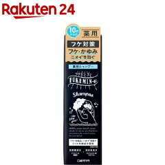 https://thumbnail.image.rakuten.co.jp/@0_mall/rakuten24/cabinet/358/4904651186358.jpg