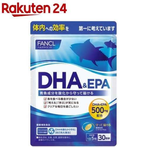 ファンケル 化粧水 ファンケル DHA＆EPA(150粒入)【ファンケル】