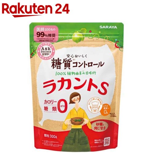 ラカント S顆粒(300g)【ラカント S(ラカントエス)】