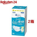 エリエール Zutto ムレ爽快 ふつうサイズ(30枚入*2箱セット)【エリエール】