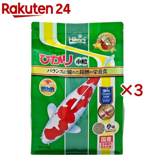 ひかり 小粒(1.2kg×3セット)【ひかり】
