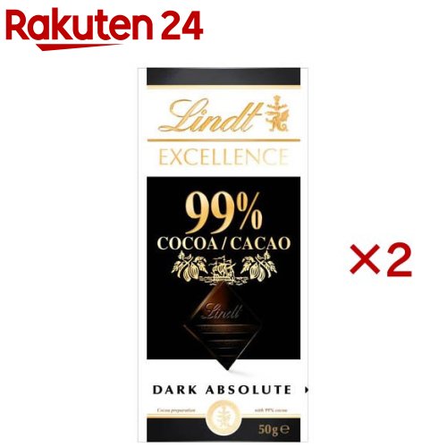 リンツ エクセレンス・99％カカオ(50