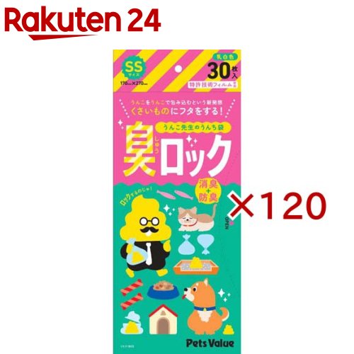 ���������Τ������ �����å�SS(30������120���å�)
