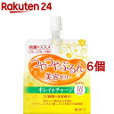 資生堂 綺麗のススメ つやつやぷるんゼリー グレープフルーツ風味(150g*6コセット)