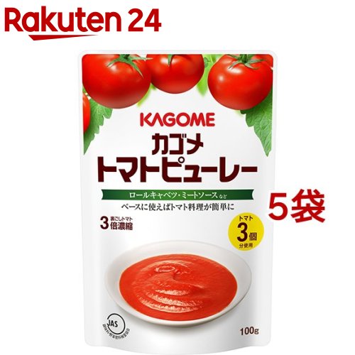 カゴメ トマトピューレー(100g*5コセット)