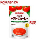 カゴメ トマトピューレー(100g*5コセット)