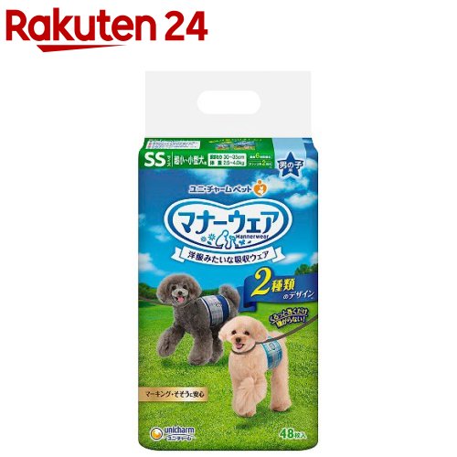 マナーウェア 男の子用 SS 青チェック・紺チェック 犬用 おむつ ユニチャーム(48枚入)