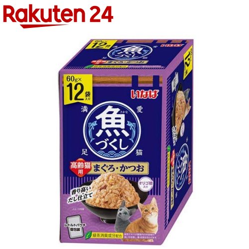 魚づくし 高齢猫用 まぐろ・かつお 猫用(60g×12袋入)のサムネイル